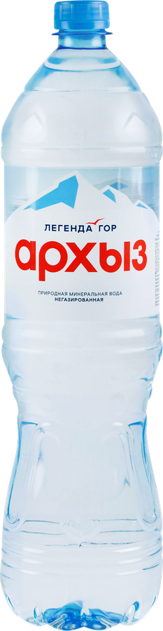 Вода минеральная ЛЕГЕНДА ГОР АРХЫЗ природная столовая негазированная, 1.5л