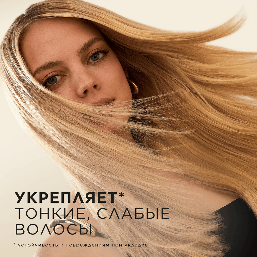 Маска для тонких, ослабленных волос PANTENE Густые и крепкие, 300мл, предпросмотр