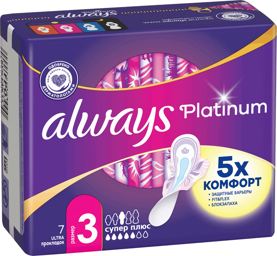 Прокладки ALWAYS Platinum Супер Плюс, ультратонкие, с крылышками, 7шт, предпросмотр