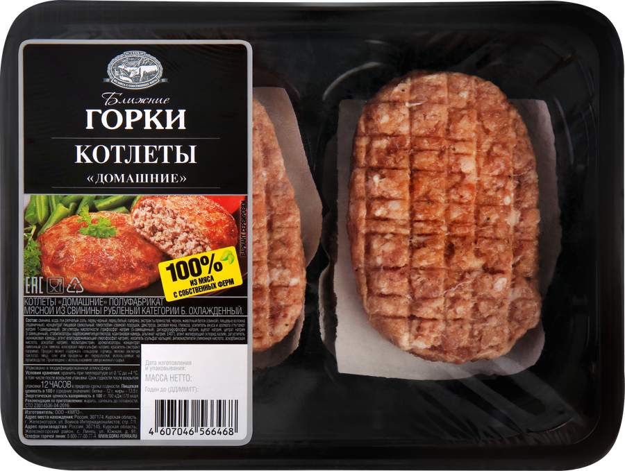 Котлеты БЛИЖНИЕ ГОРКИ Домашние, 400г