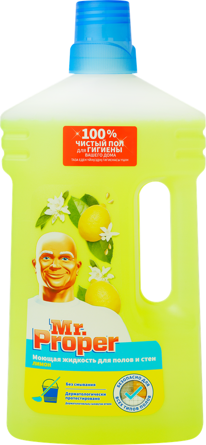 Средство для мытья полов и стен MR.PROPER с ароматом лимона, 1л