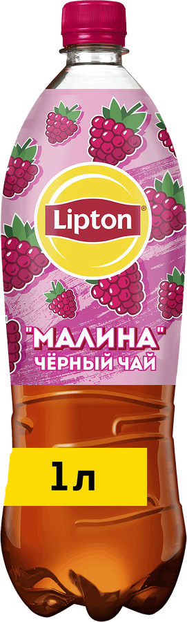 Напиток LIPTON Холодный чай со вкусом малины, 1л