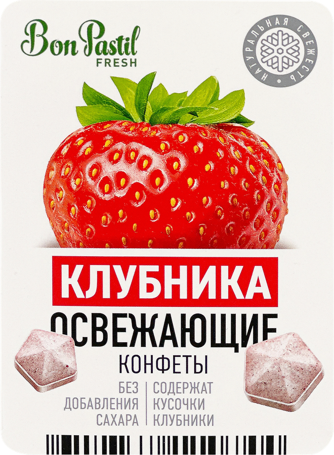 Конфеты освежающие BON PASTIL Fresh Клубника, без сахара, 12г