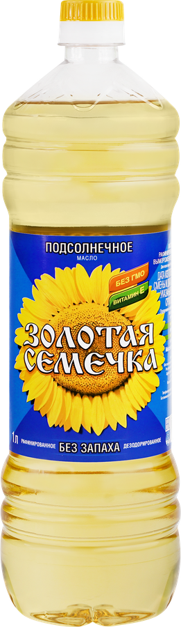 МаслоподсолнечноеЗОЛОТАЯСЕМЕЧКАрафинированноедезодорированное,1-йсорт,1л