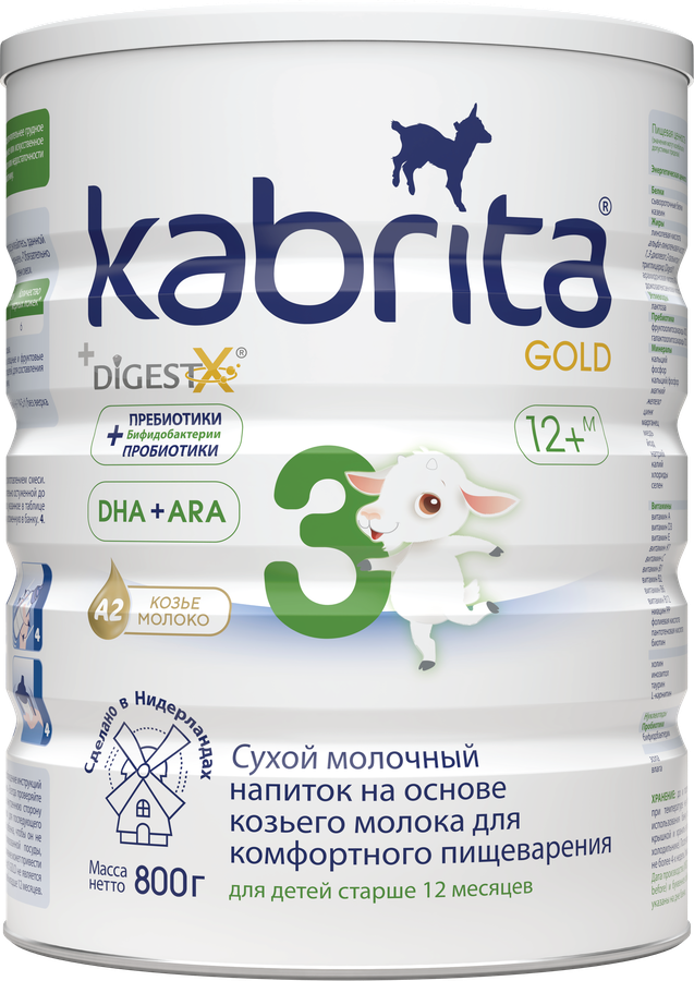Напиток молочный KABRITA 3 Gold на основе козьего молока, с 12 месяцев, 800г