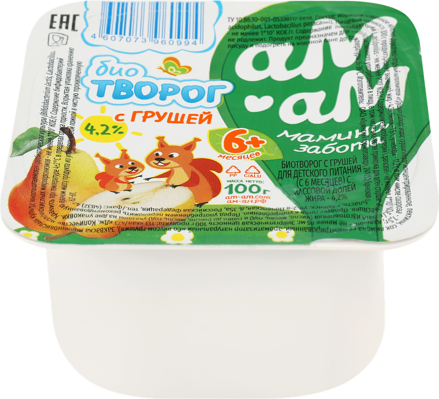 Биотворог для детей АМ-АМ МАМИНА ЗАБОТА с грушей 4,2%, без змж, 100г