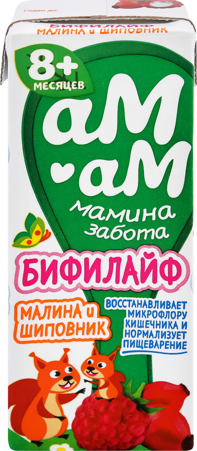 Биопродукт кисломолочный для детей АМ-АМ МАМИНА ЗАБОТА Бифилайф Малина, шиповник 2,5%, с 8 месяцев, без змж, 210г