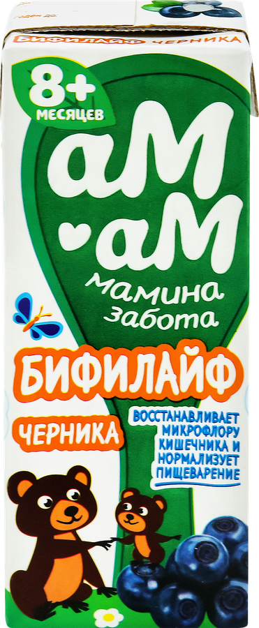 Биопродукт кисломолочный для детей АМ-АМ МАМИНА ЗАБОТА Бифилайф Черника 2,5%, с 8 месяцев, без змж, 210г