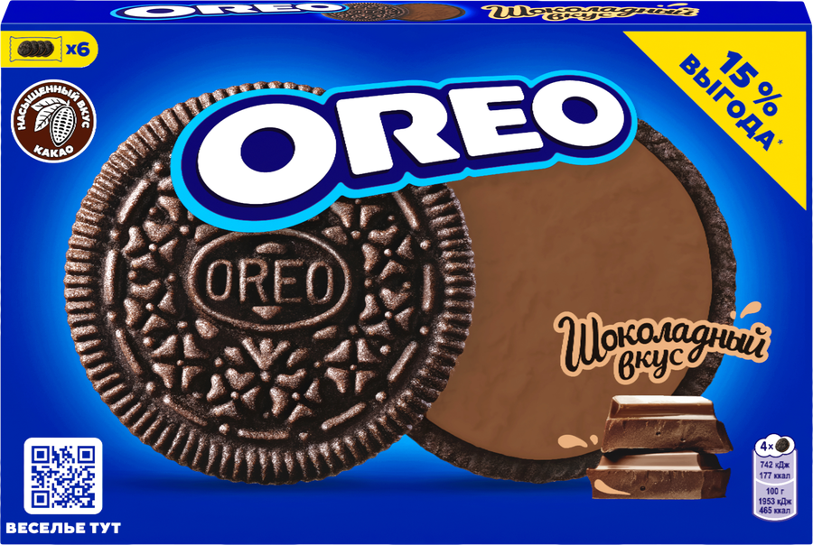 Печенье OREO Шоколадный вкус, 228г