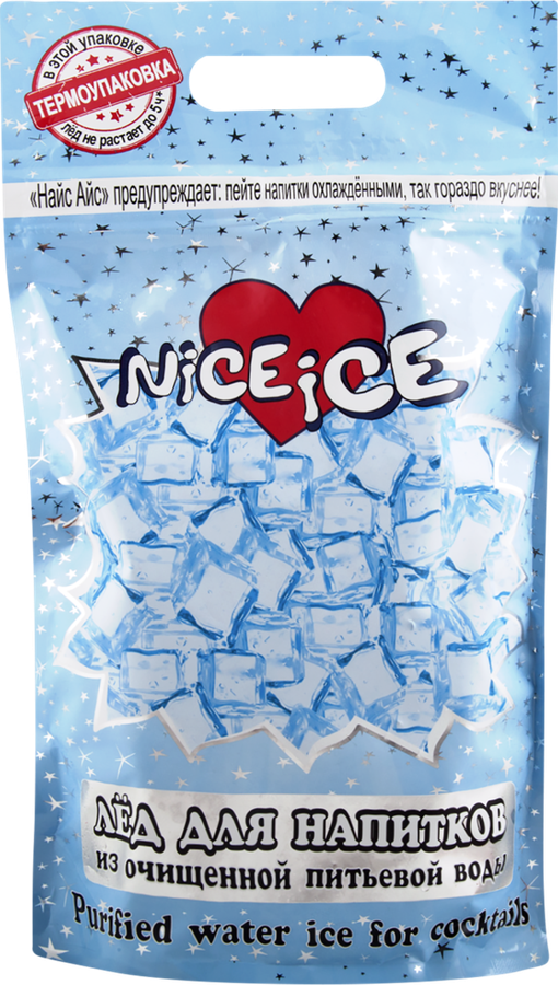 Лед для напитков NICE ICE кубики, 1кг
