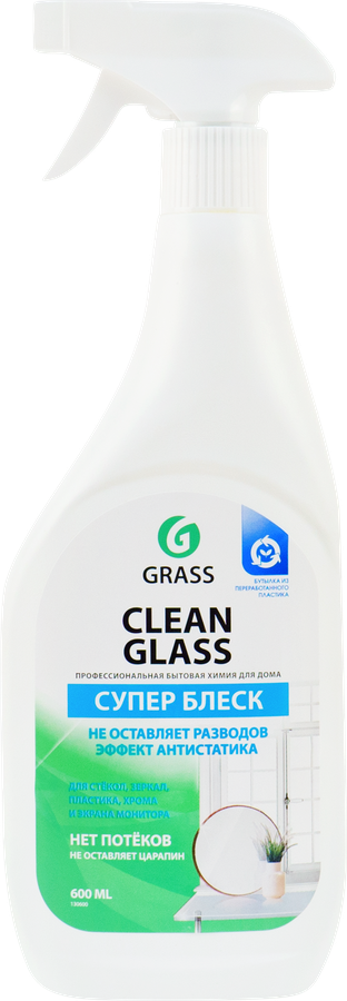 Средство для стекол, зеркал GRASS Clean Glass Супер Блеск, 600мл