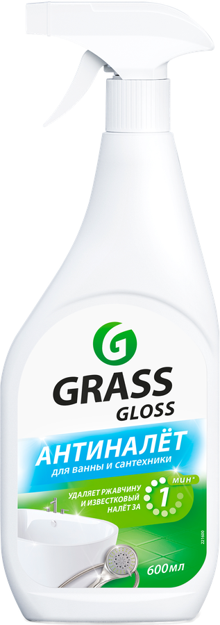 Средство для удаления известкового налета и ржавчины GRASS Gloss, 600мл