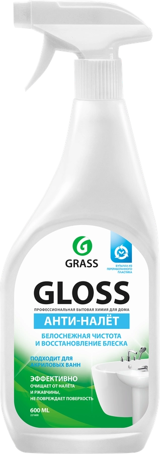 Средство для удаления известкового налета и ржавчины GRASS Gloss, 600мл