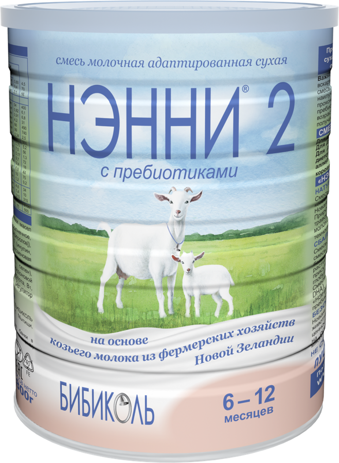 Смесь НЭННИ 2 на основе козьего молока, с 6 месяцев, 800г