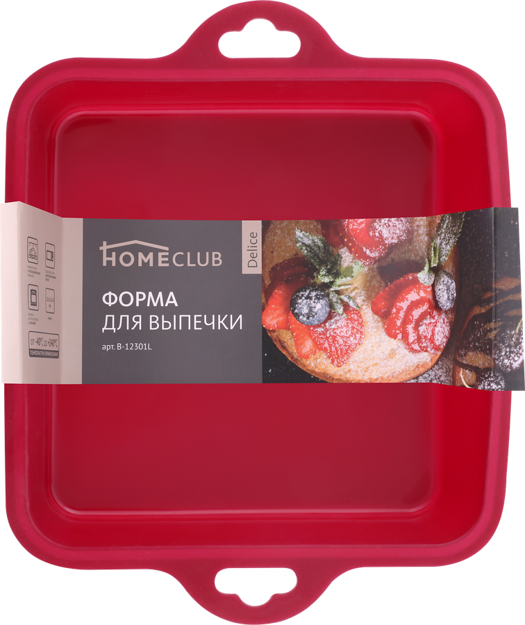 Форма для выпечки HOMECLUB Delice 27x21,5x5см, квадратная, силикон, в 
ассортименте Арт. B-12301L