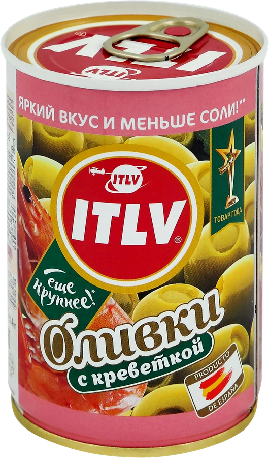 Оливки с креветками ITLV зеленые, 300г