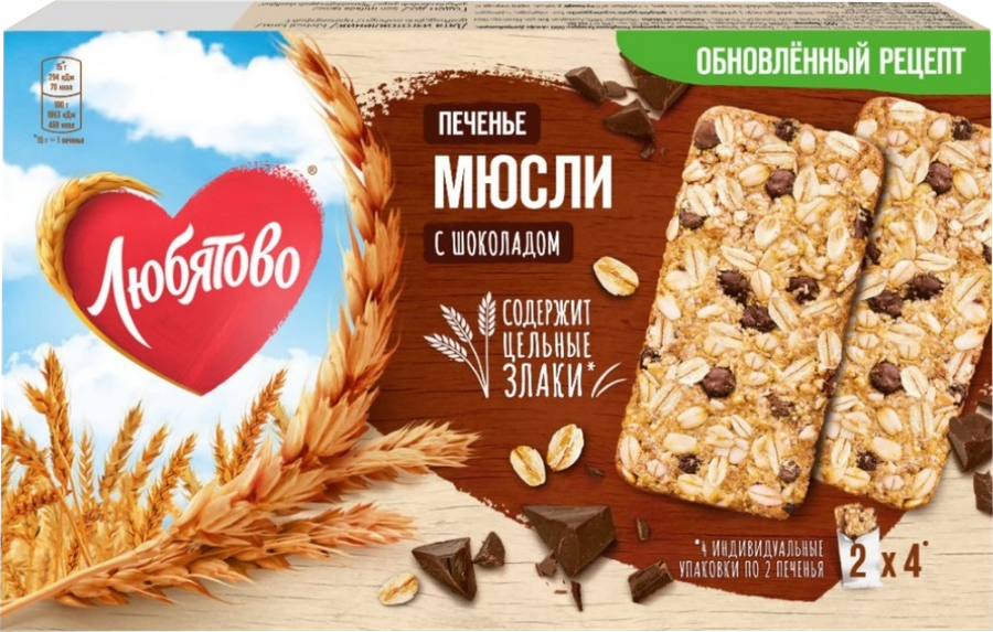 Печенье ЛЮБЯТОВО Мюсли с шоколадом злаковое, 120г