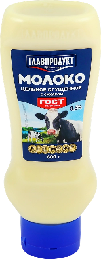 Молоко сгущенное ГЛАВПРОДУКТ цельное с сахаром без змж ГОСТ, 600г