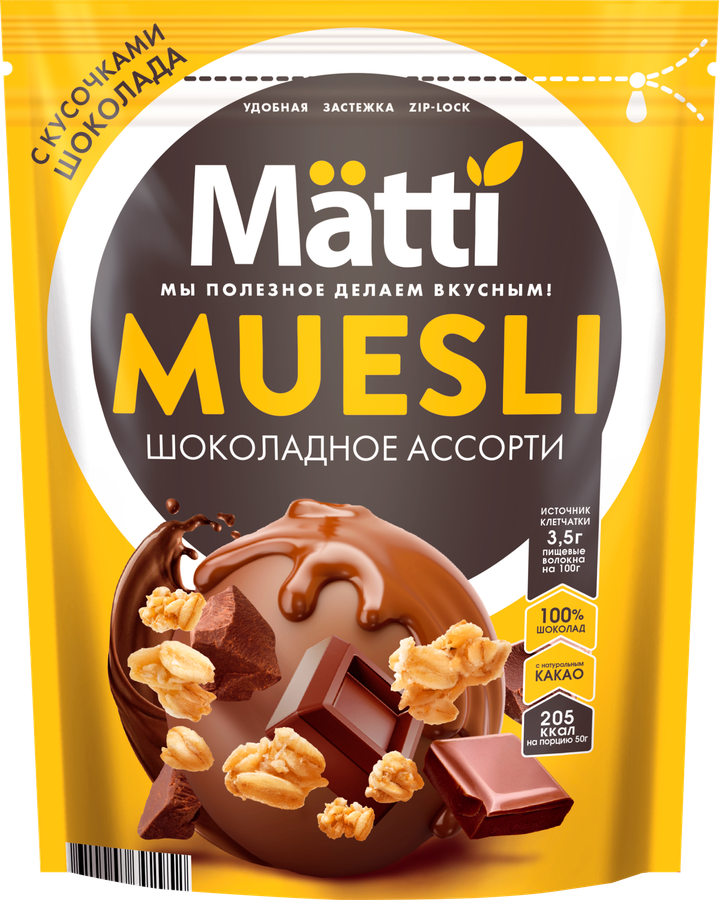 Мюсли MATTI Шоколадное ассорти, 250г