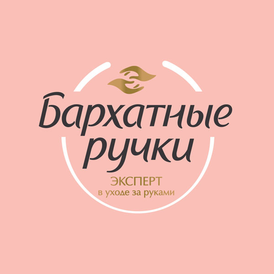 Жидкое крем-мыло БАРХАТНЫЕ РУЧКИ Интенсивное питание, 500мл, превью