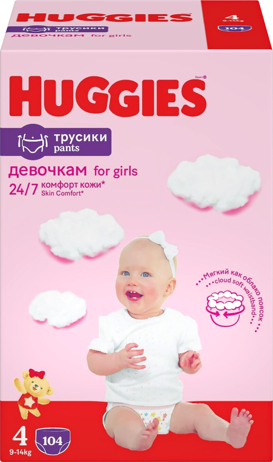 Подгузники-трусики детские для девочек HUGGIES Disney Box 4, 9–14кг, 104шт