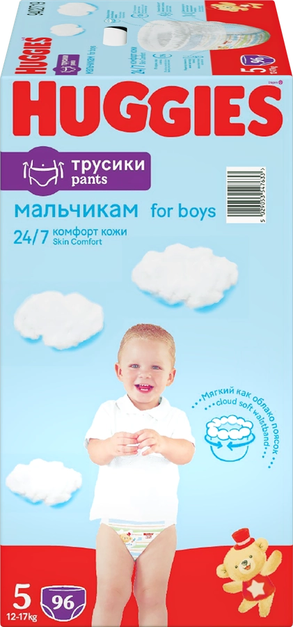 Подгузники-трусики детские для мальчиков HUGGIES Disney Box 5, 12–17кг, 96шт