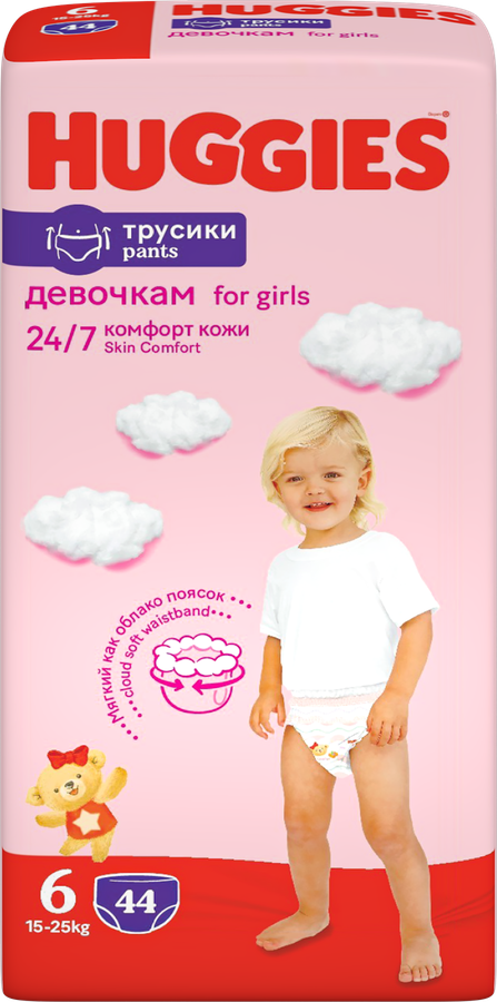 Подгузники-трусики детские для девочек HUGGIES 6, 15–25кг, 44шт