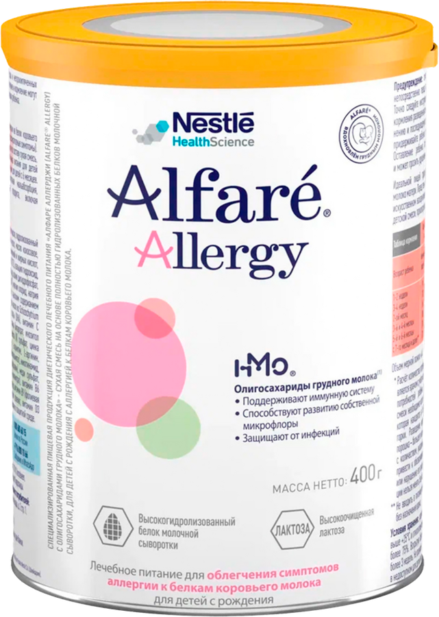 Смесь NESTLE Alfare Allergy, лечебно-профилактическая, с 0 месяцев, 400г