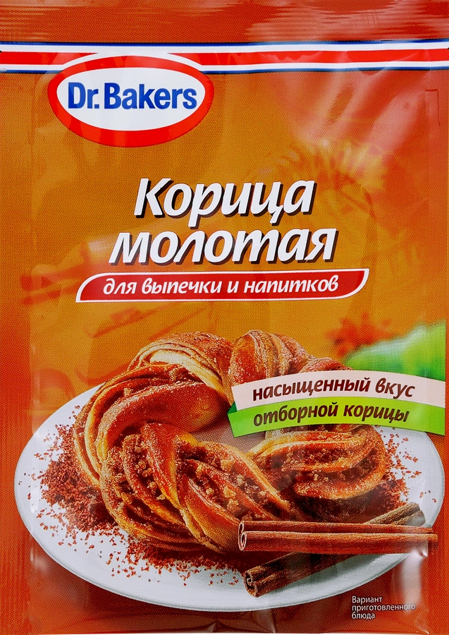 Корица DR.BAKERS молотая, 8г