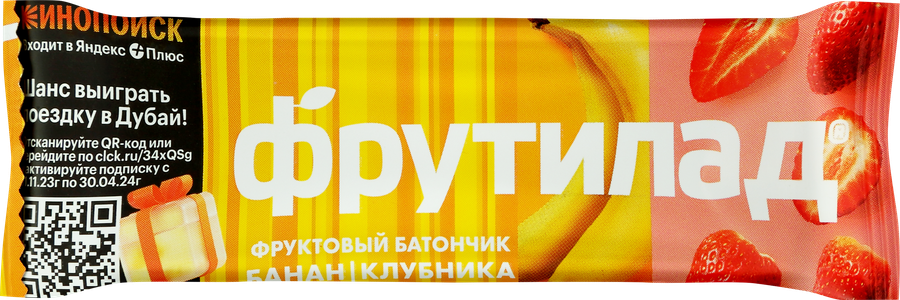 Батончик ФРУТИЛАД Банан и клубника, 30г