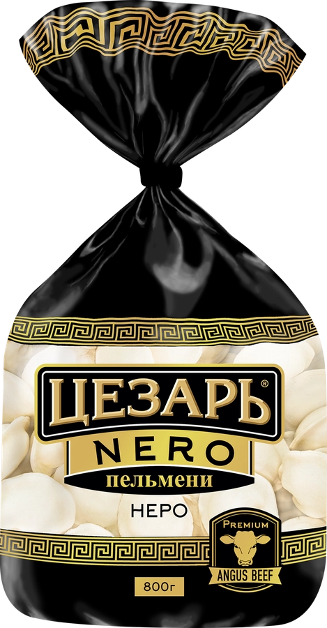 Пельмени ЦЕЗАРЬ Nero, категория В, 800г