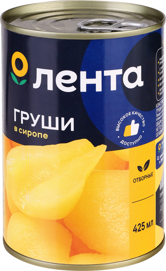 Груши ЛЕНТА кусочки в сиропе, 425мл