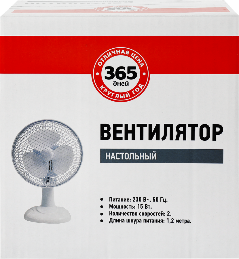 Вентилятор настольный HOMECLUB/365 ДНЕЙ, Арт. RT-6/FJ-15B
