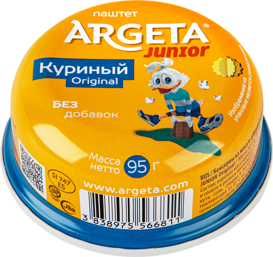 Паштет ARGETA Junior Куриный, 95г