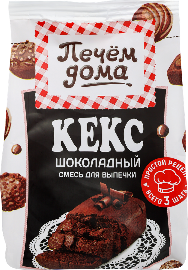 Смесь для выпечки ПЕЧЕМ ДОМА Кекс шоколадный, 300г