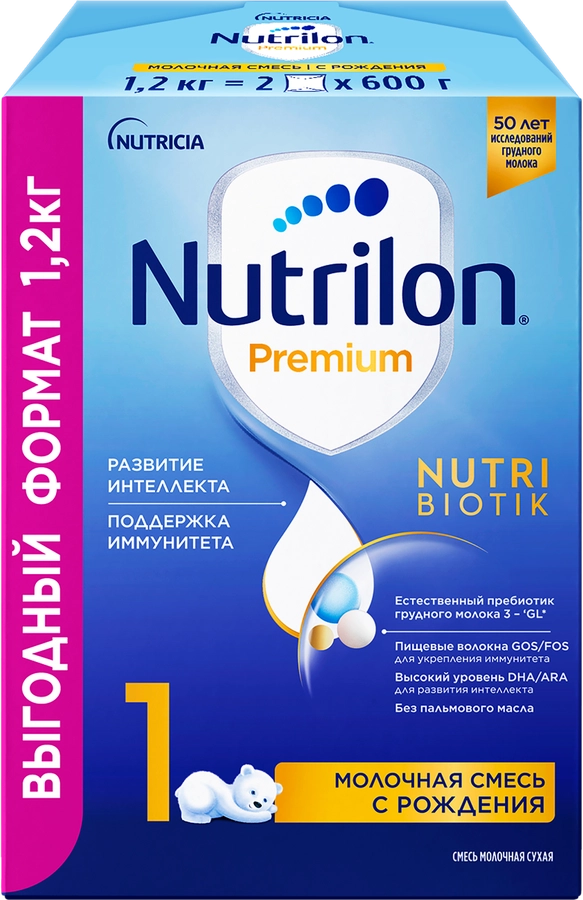 Смесь молочная NUTRILON Premium 1, с 0 месяцев, 2х600г