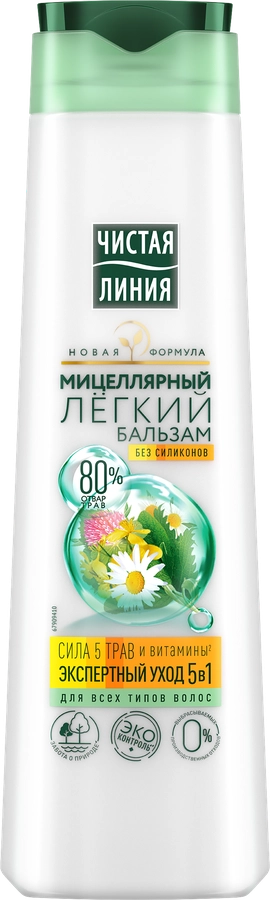 Бальзам-ополаскиватель для волос ЧИСТАЯ ЛИНИЯ 5в1 Экспертный уход Сила 5 трав и фитовитамины, 380мл