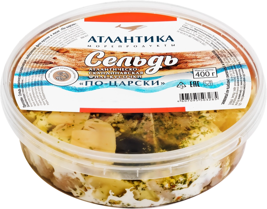 Сельдь АТЛАНТИКА По-царски филе-кусочки, 400г