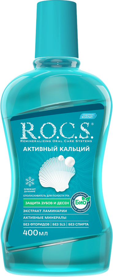 ОполаскивательдляполостиртаR.O.C.S.АктивныйКальций,400мл