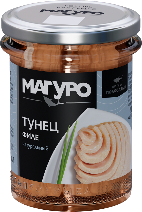 Тунец МАГУРО натуральный, 200г