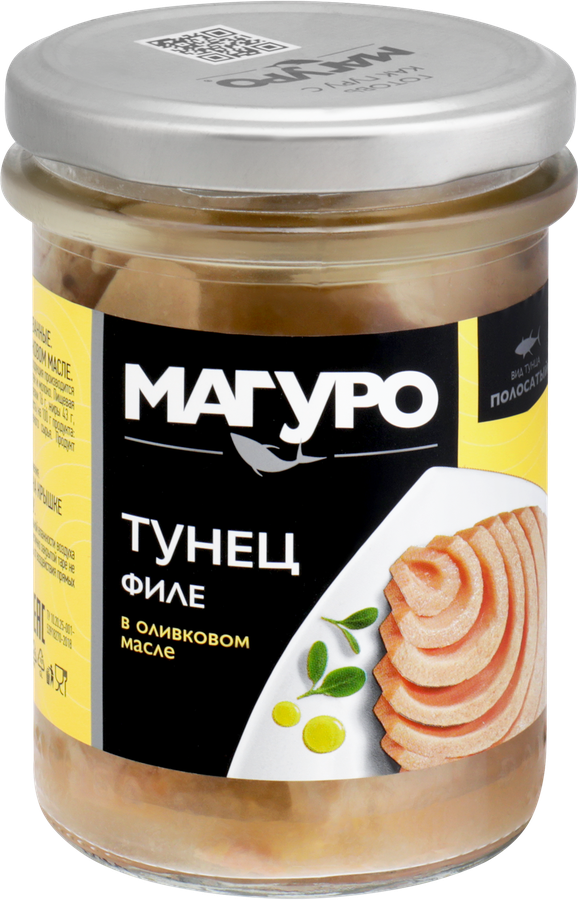 Тунец МАГУРО бланшированный в оливковом масле, 200г