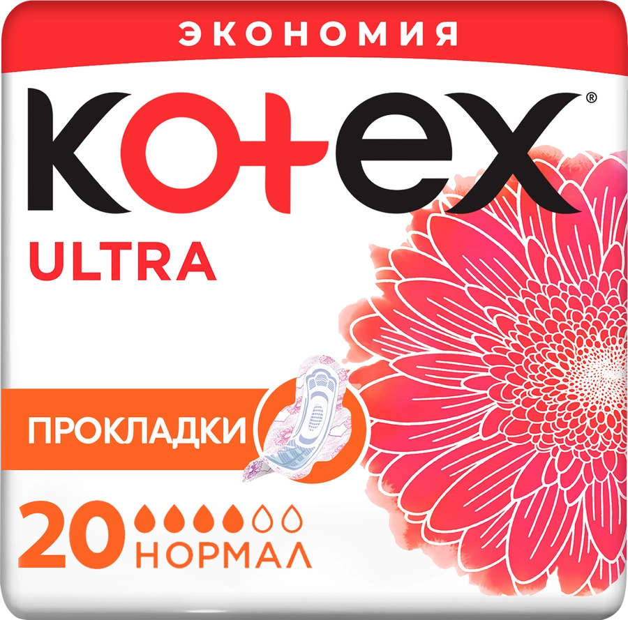 Прокладки KOTEX Normal Ultra Dry&Soft Absorbent Ultra с крылышками, 20шт