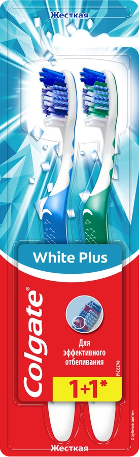 Зубная щетка COLGATE White Plus отбеливающая, жесткая, 1+1, 2шт