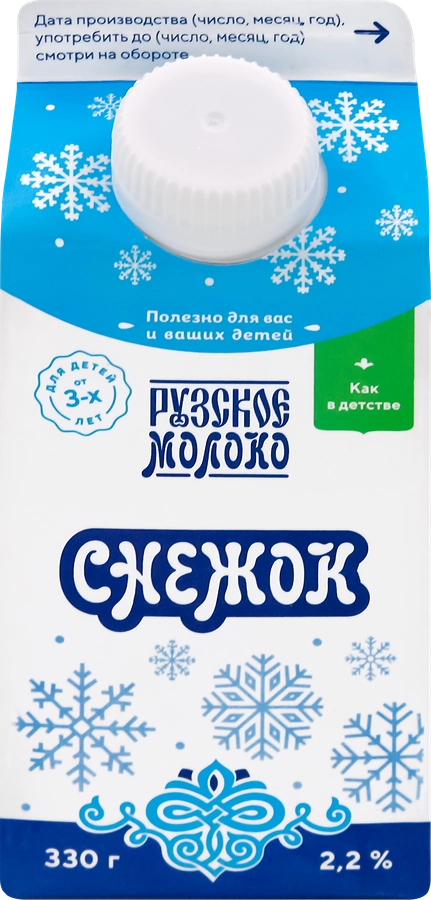 Снежок РУЗСКИЙ 2,2%, без змж, 330г