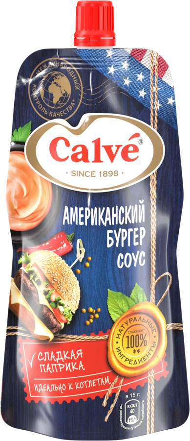 Соус CALVE Американский Бургер Соус, 230г