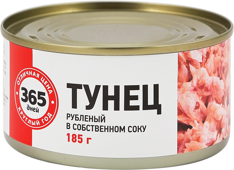 Тунец 365 ДНЕЙ рубленый в собственном соку, 185г
