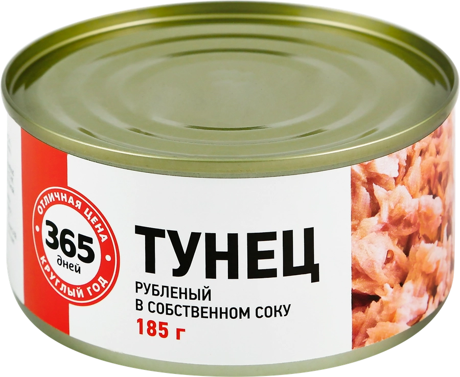 Тунец 365 ДНЕЙ рубленый в собственном соку, 185г