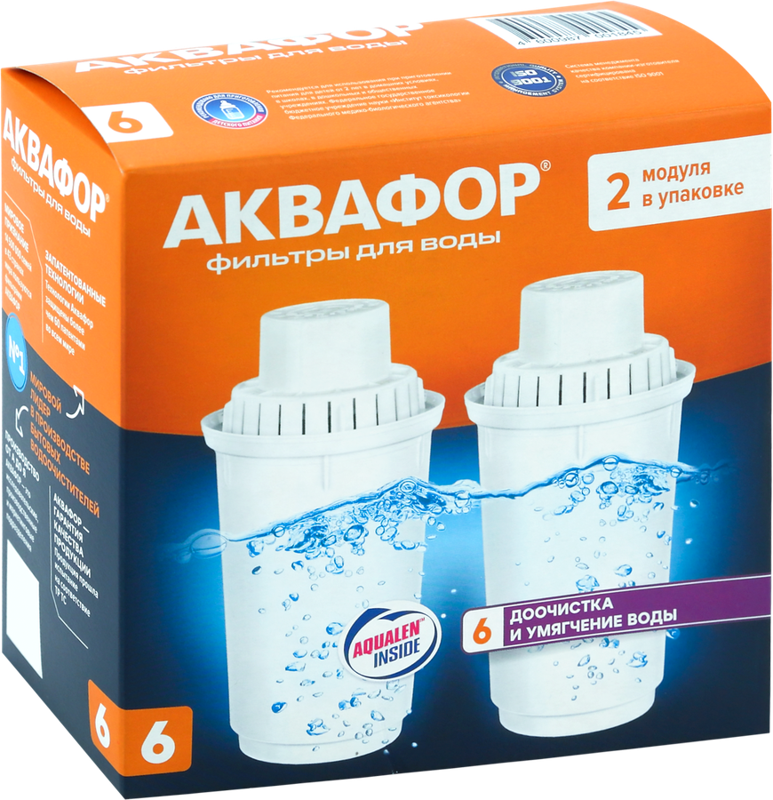Модуль сменный АКВАФОР В6 Арт. В100-6(К-2), 2шт, предпросмотр