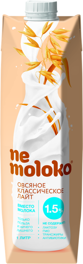 Напиток овсяный NEMOLOKO Лайт Классический, обогащенный витаминами и минеральными веществами, 1000мл