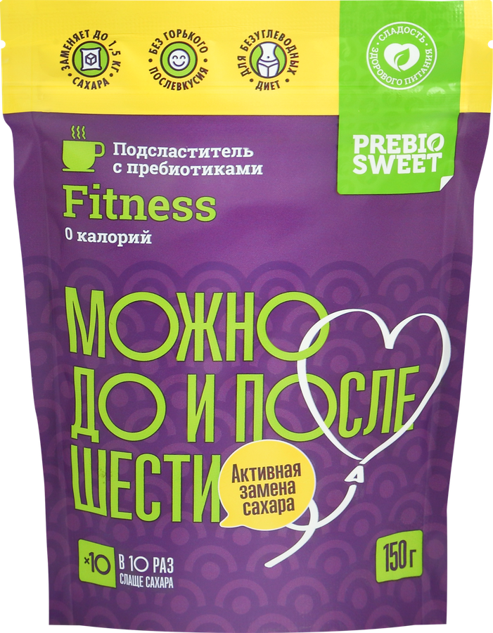 Подсластитель столовый PREBIOSWEET Fitness, 150г